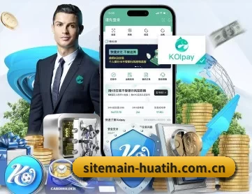sitemain-huatih.com.cn APP 深度功能