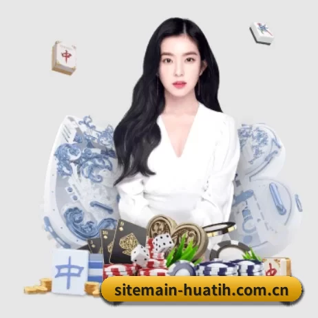 sitemain-huatih.com.cn APP 界面
